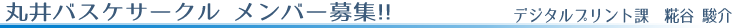 ۈoXPT[N o[W!!